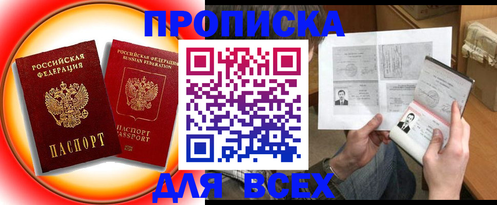 форма 3 в Ногинске