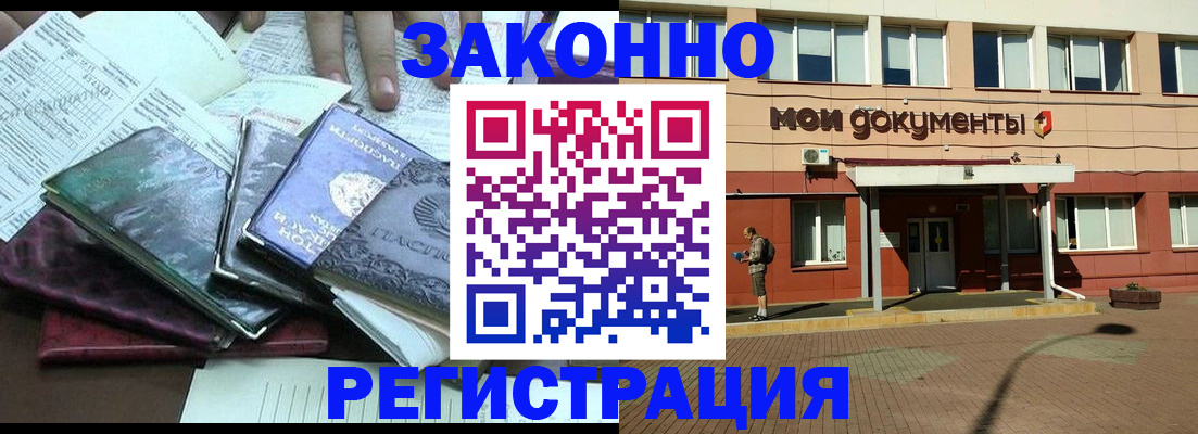 пропишу в квартире в Ногинске