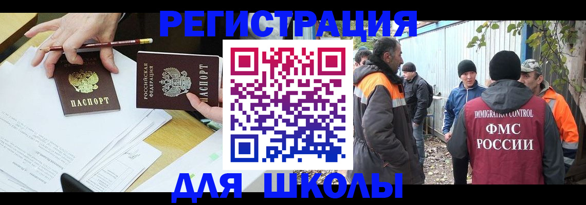 найти адрес прописки в Ногинске